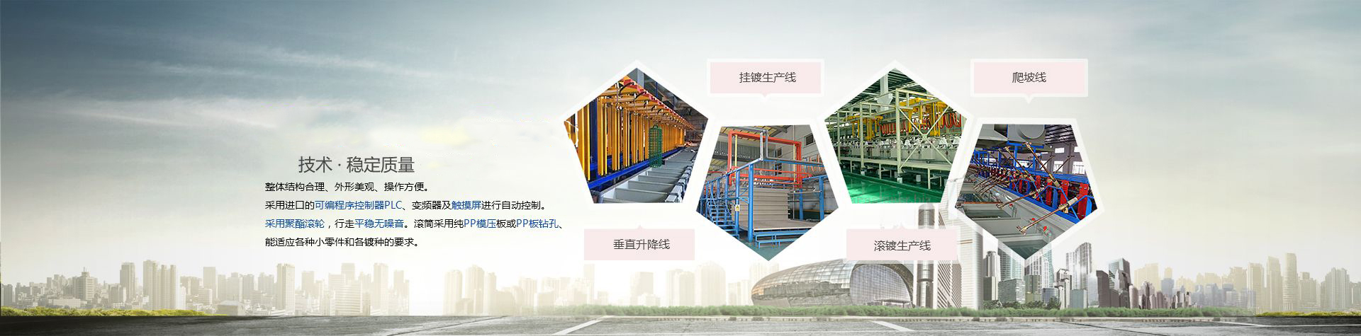 河南狄鑫机械设备安装有限公司